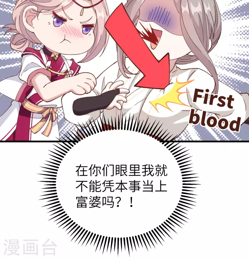 第56话16