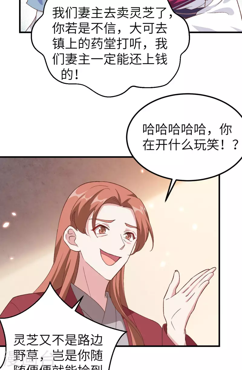 第15话14