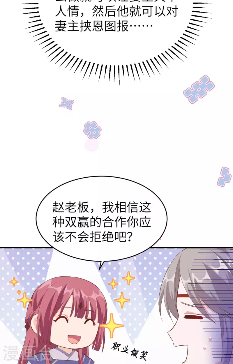 第43话10