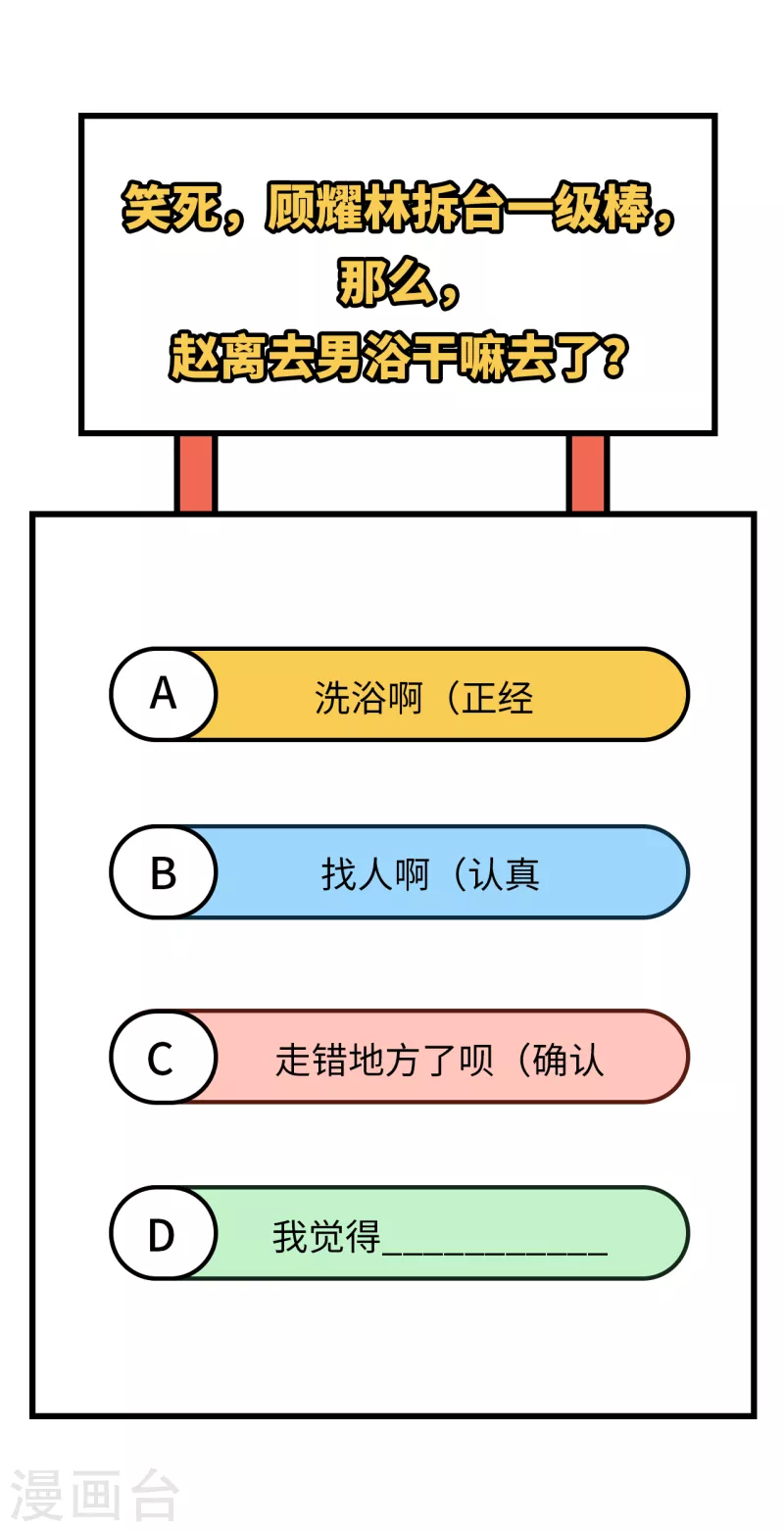 第57话44