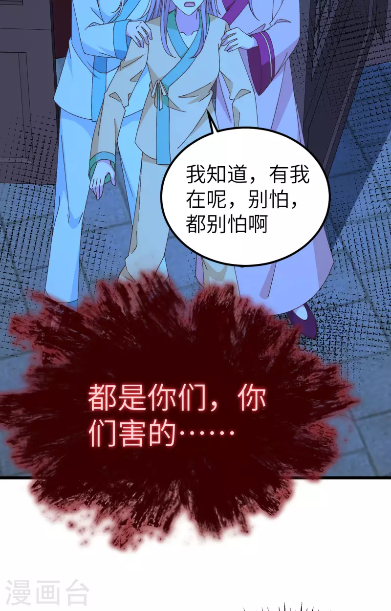 第60话13