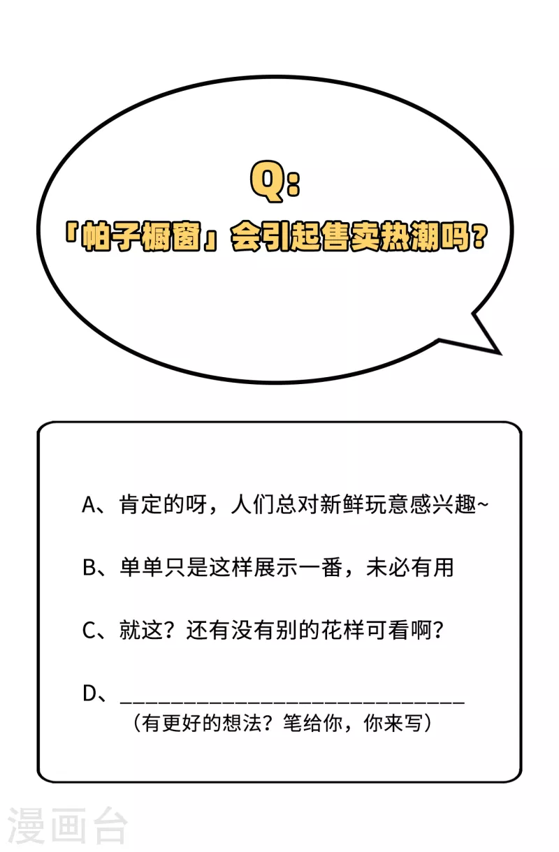 第33话31