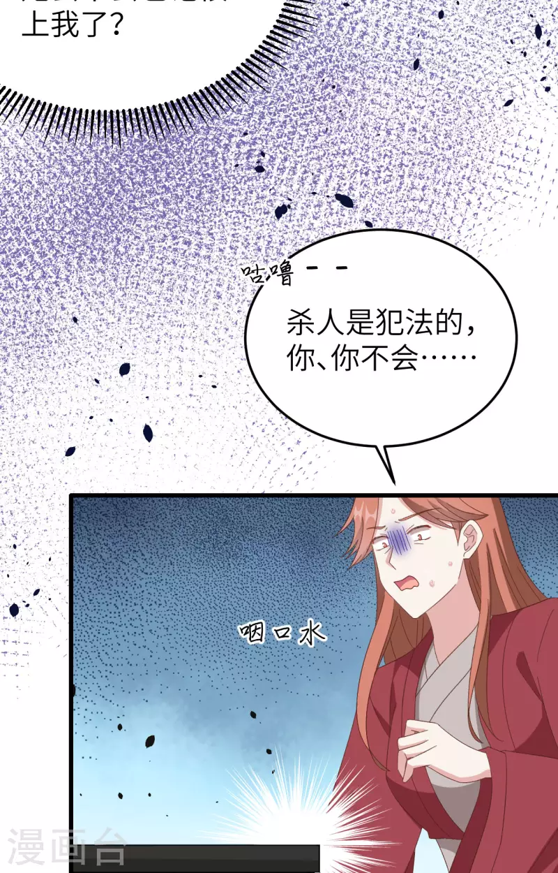 第63话18