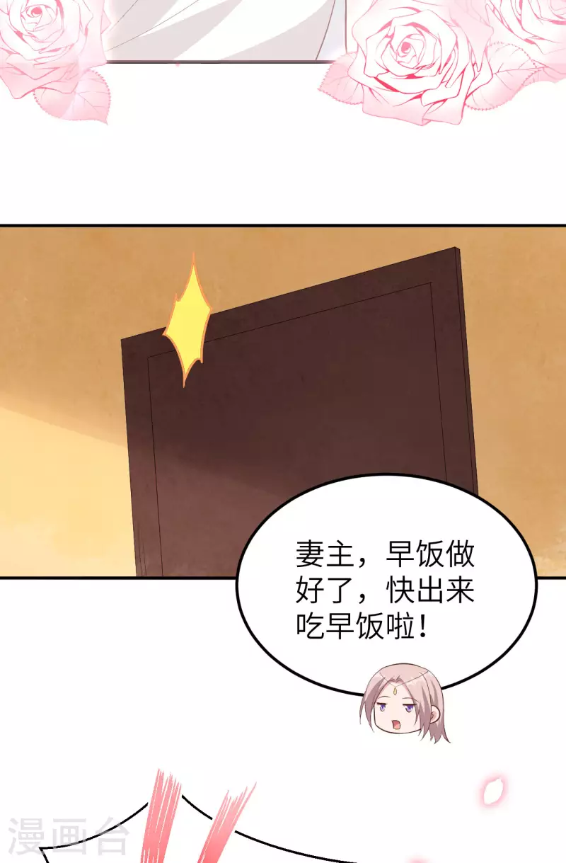 第38话26