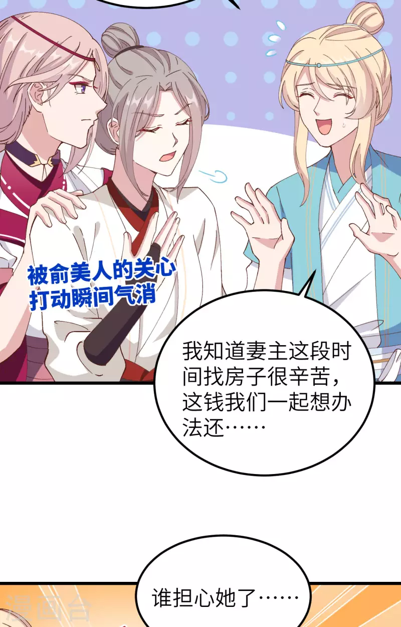 第56话34