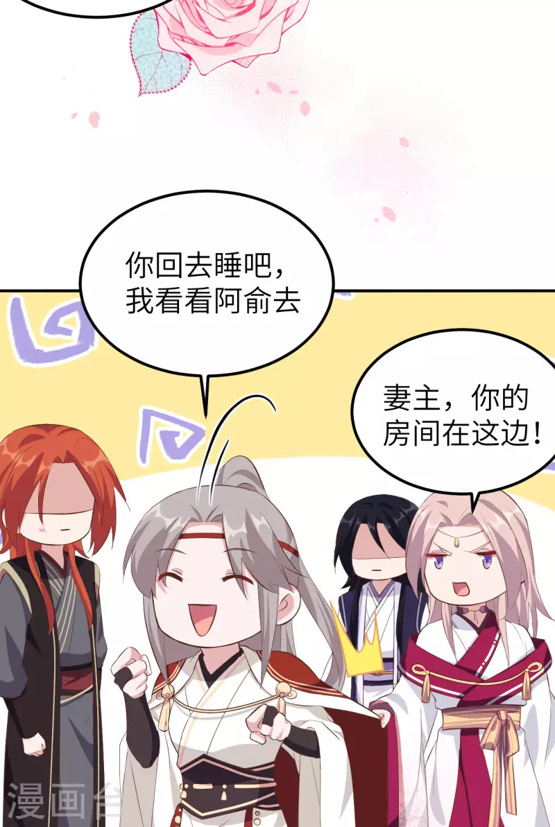第38话11
