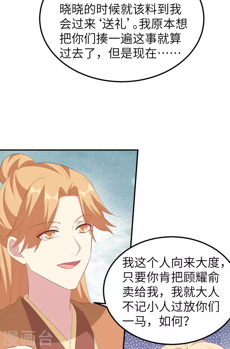 第40话5