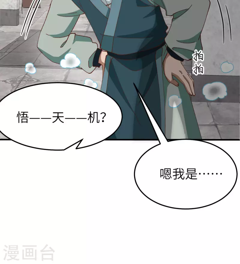 第58话30