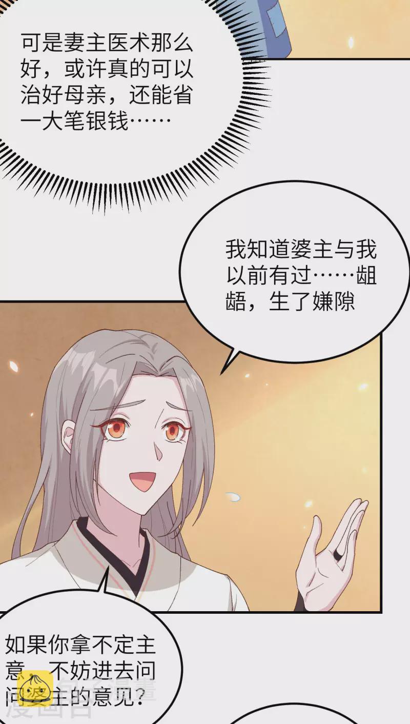 第19话19