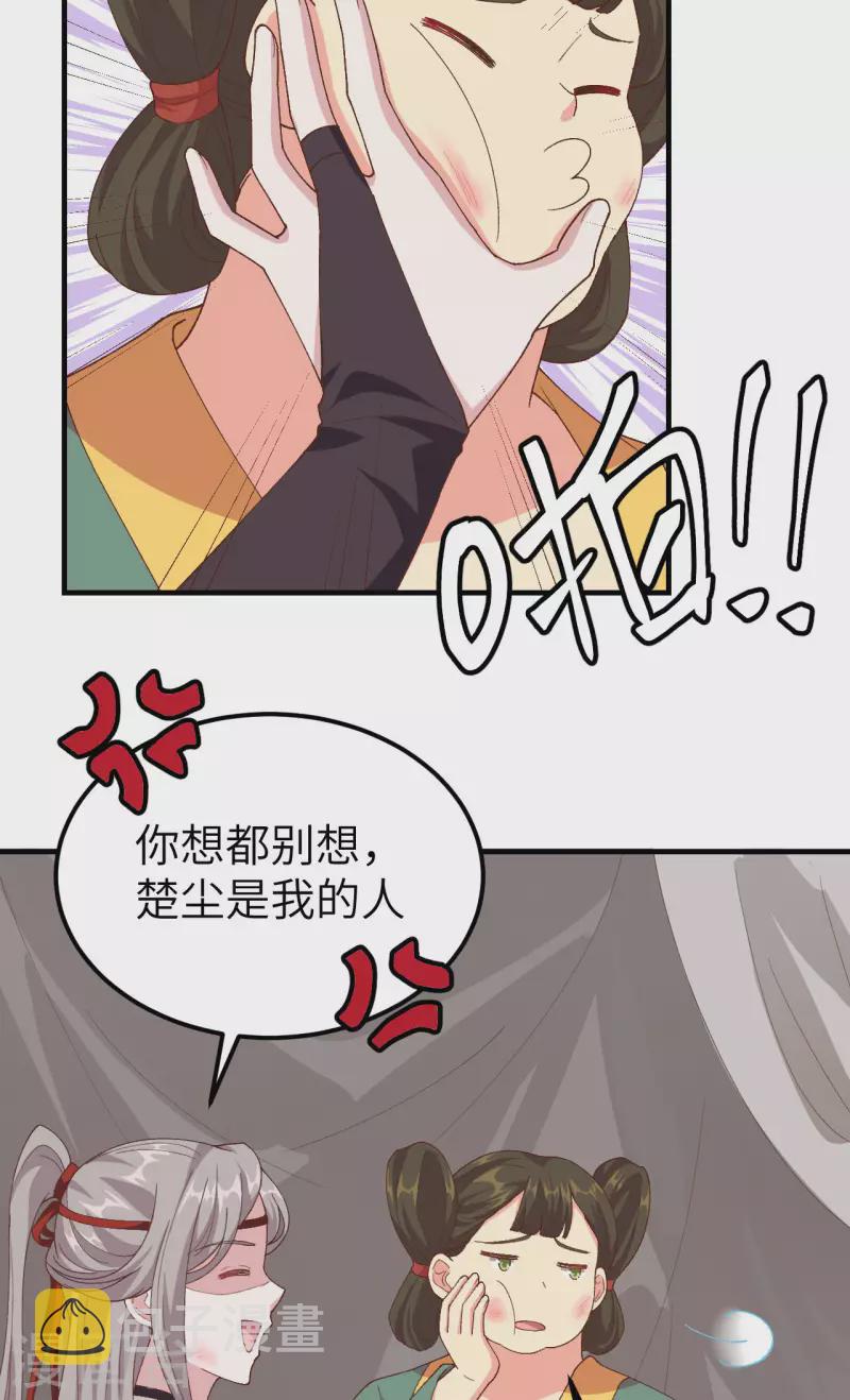 第17话17