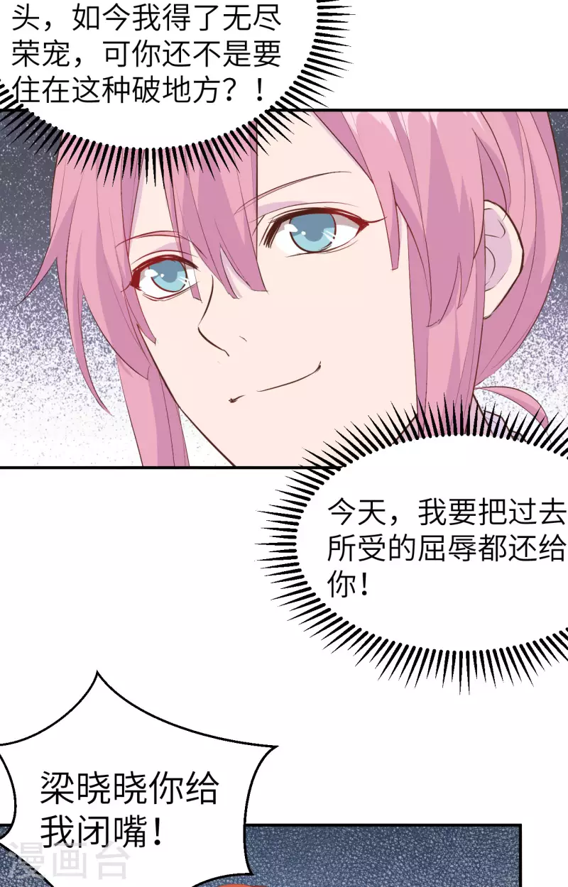 第37话11