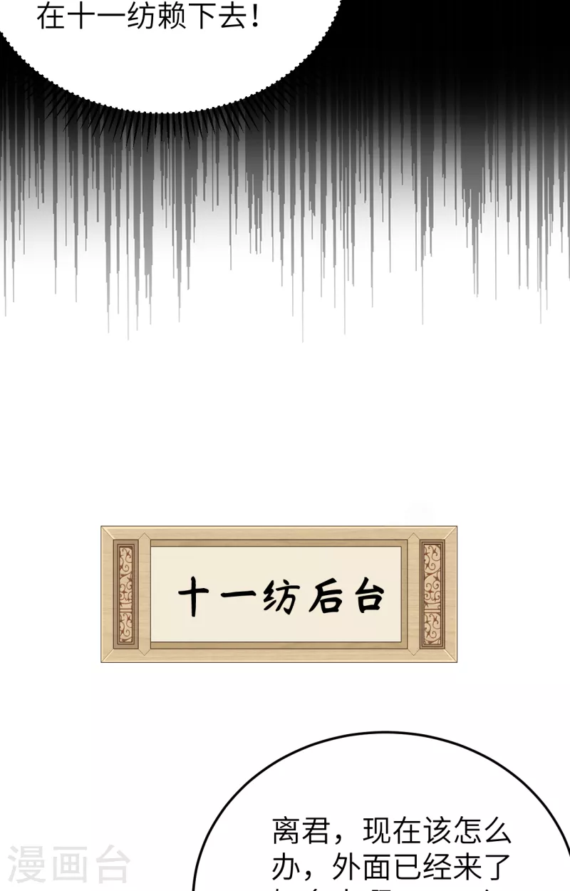 第66话38