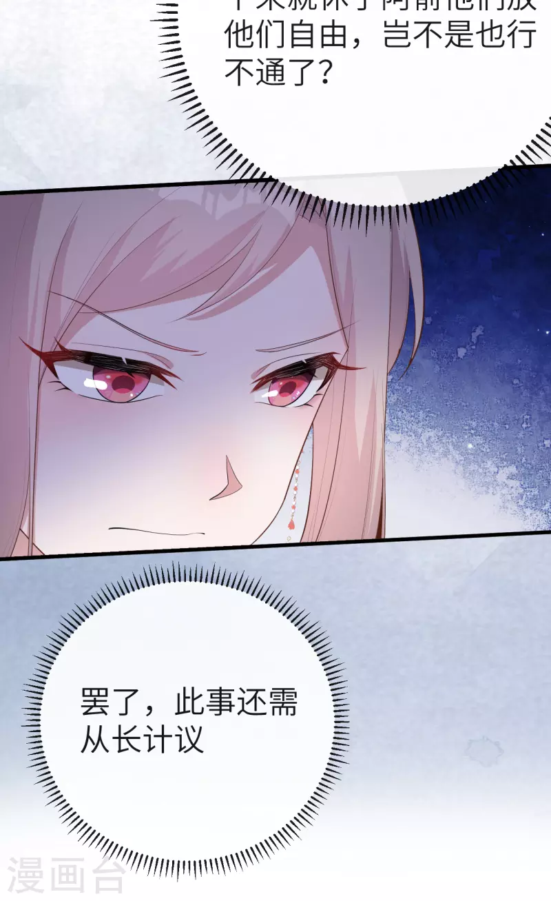 第74话56