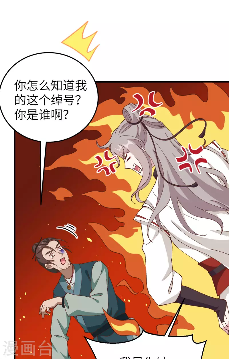 第58话31