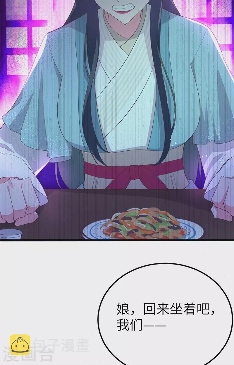 第73话35