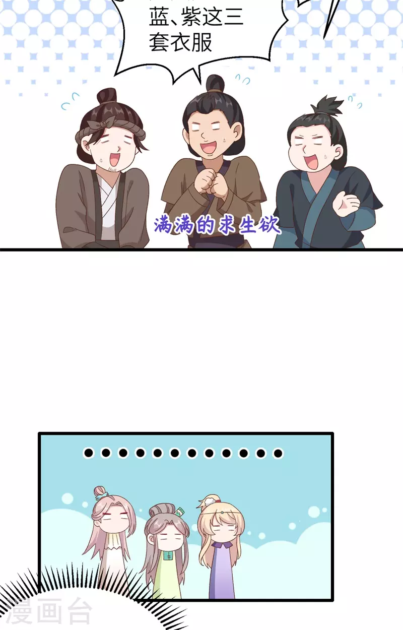 第68话8