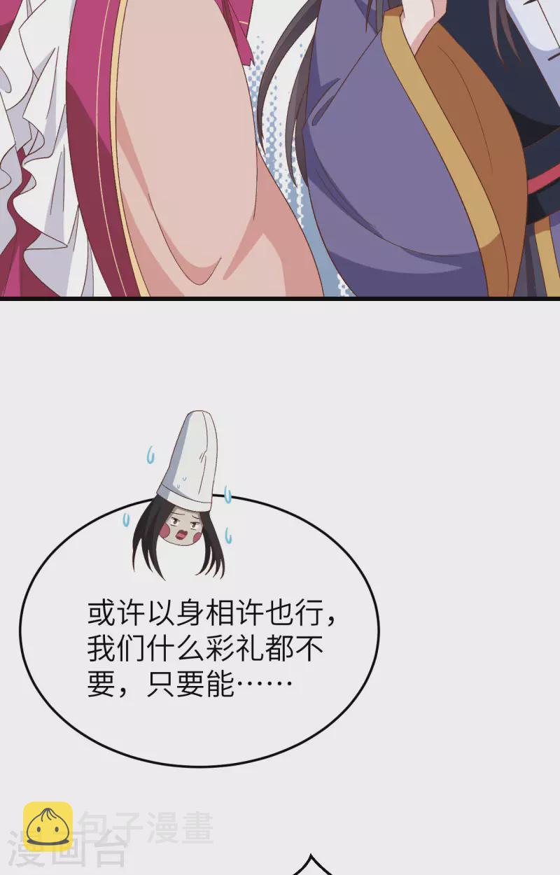 第63话37