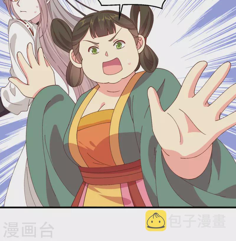 第51话6