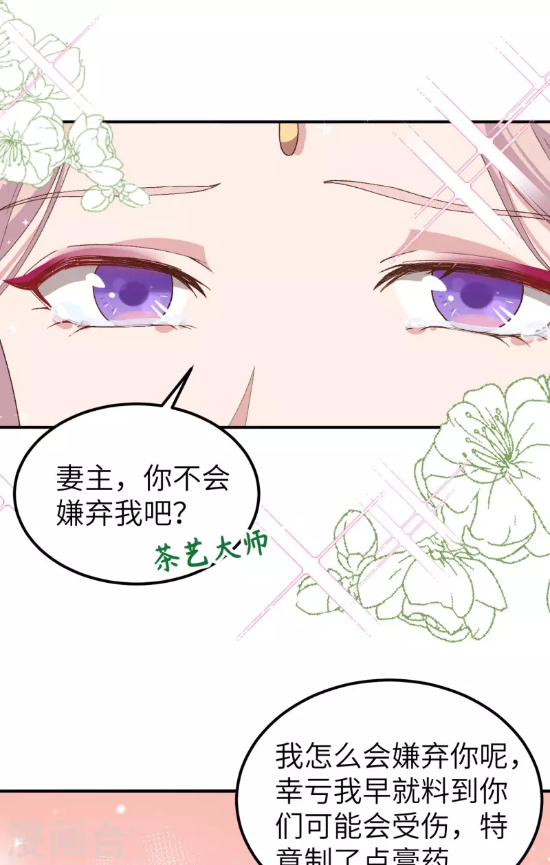 第32话20