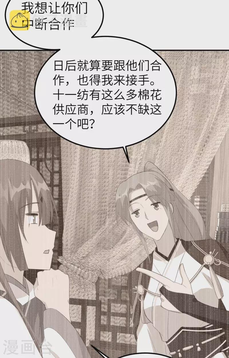 第41话4