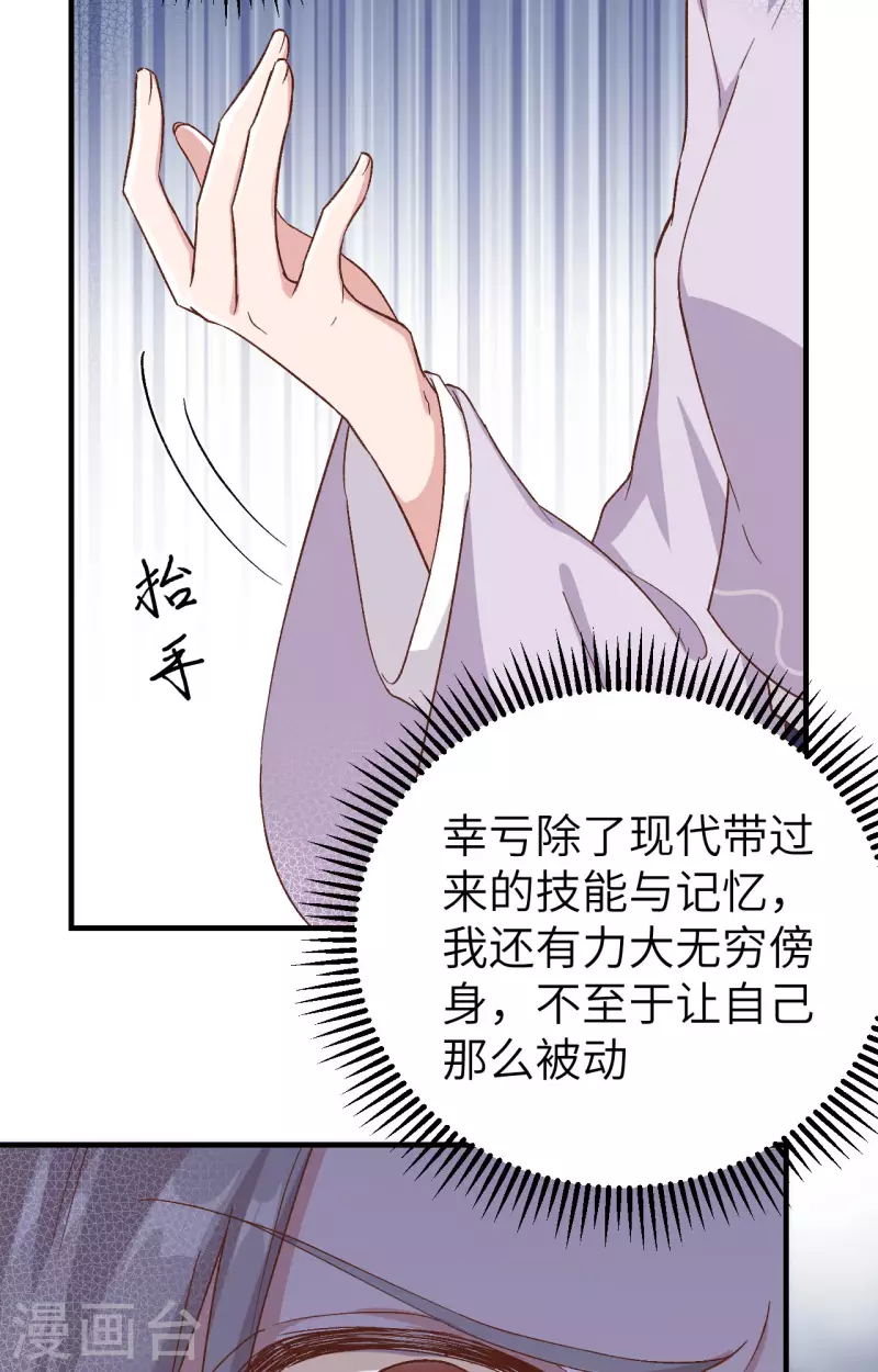 第6话40