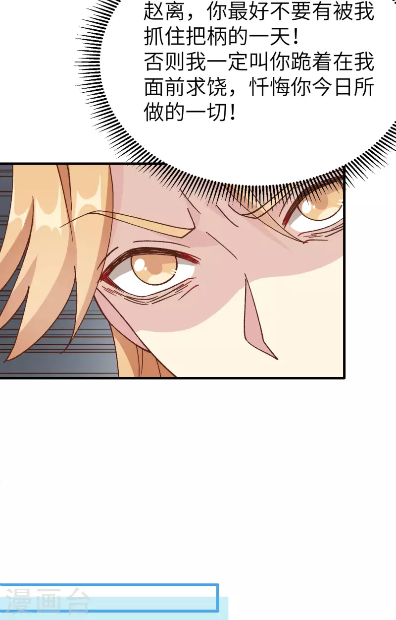 第53话11