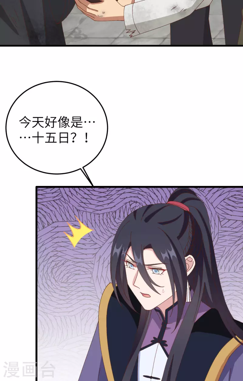 第64话42