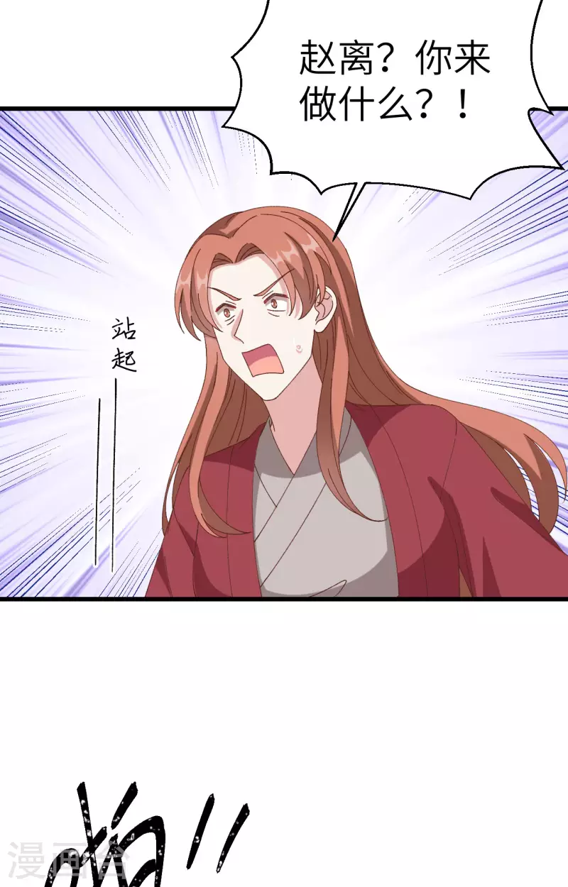 第62话21