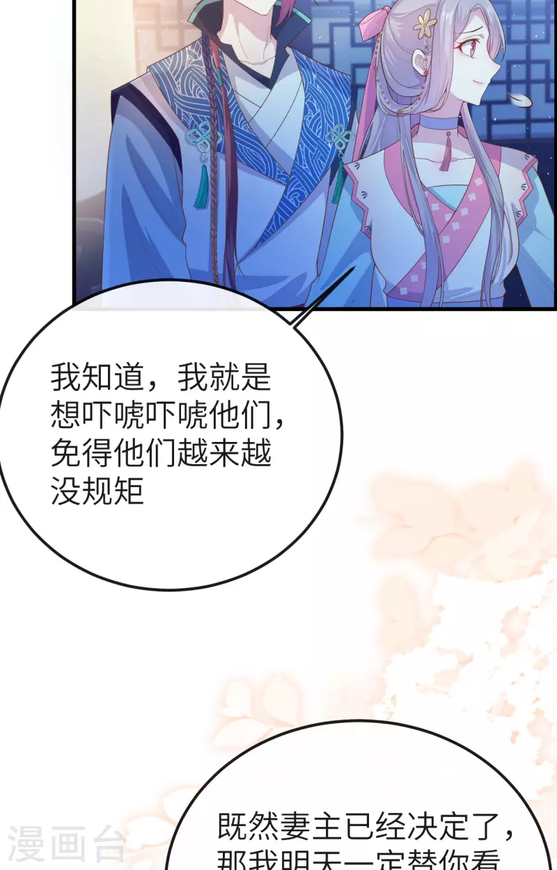 第72话58