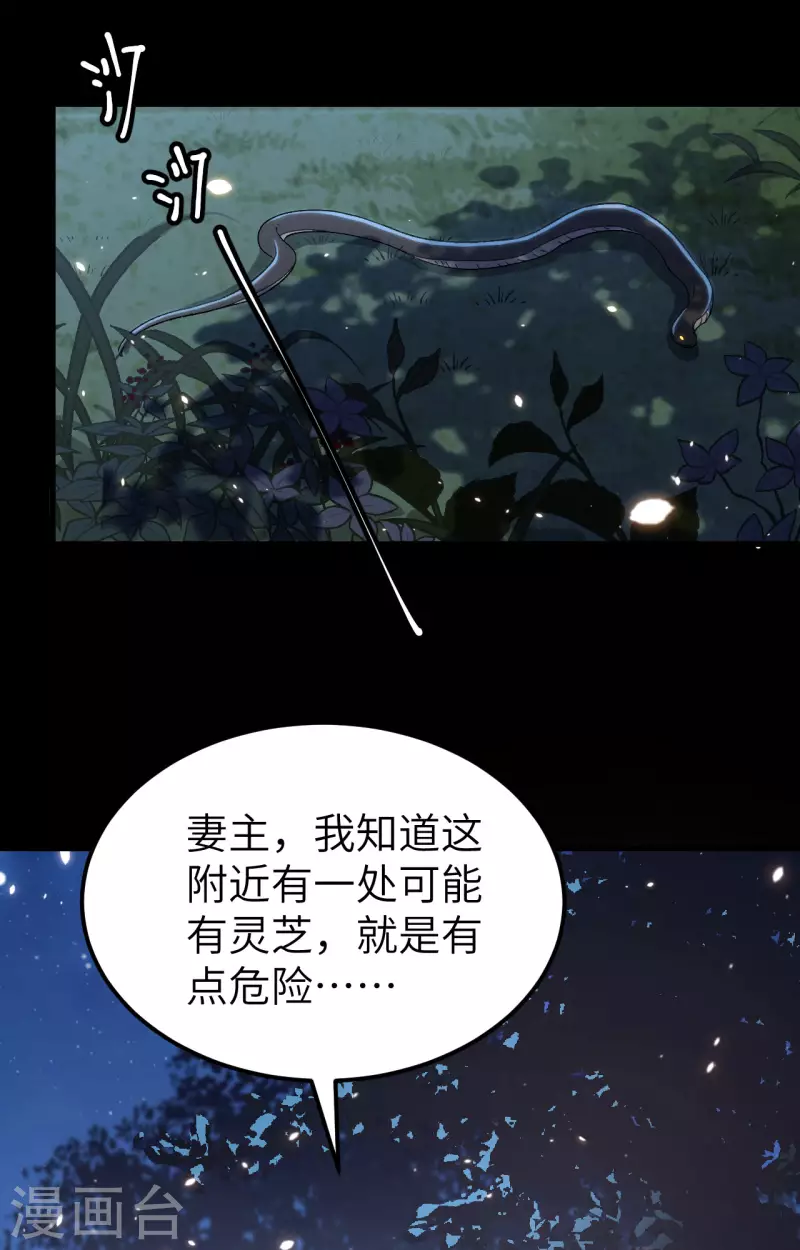 第10话40