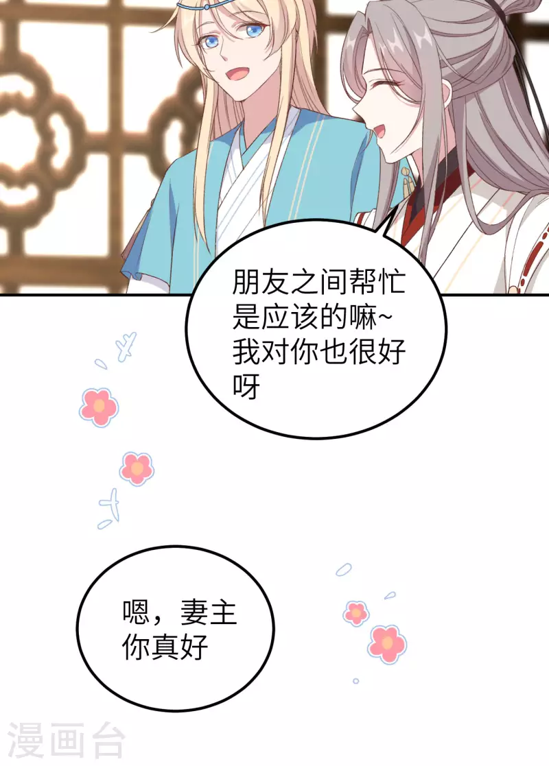 第52话6