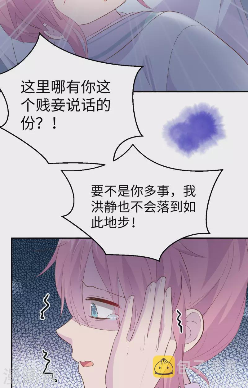 第45话30