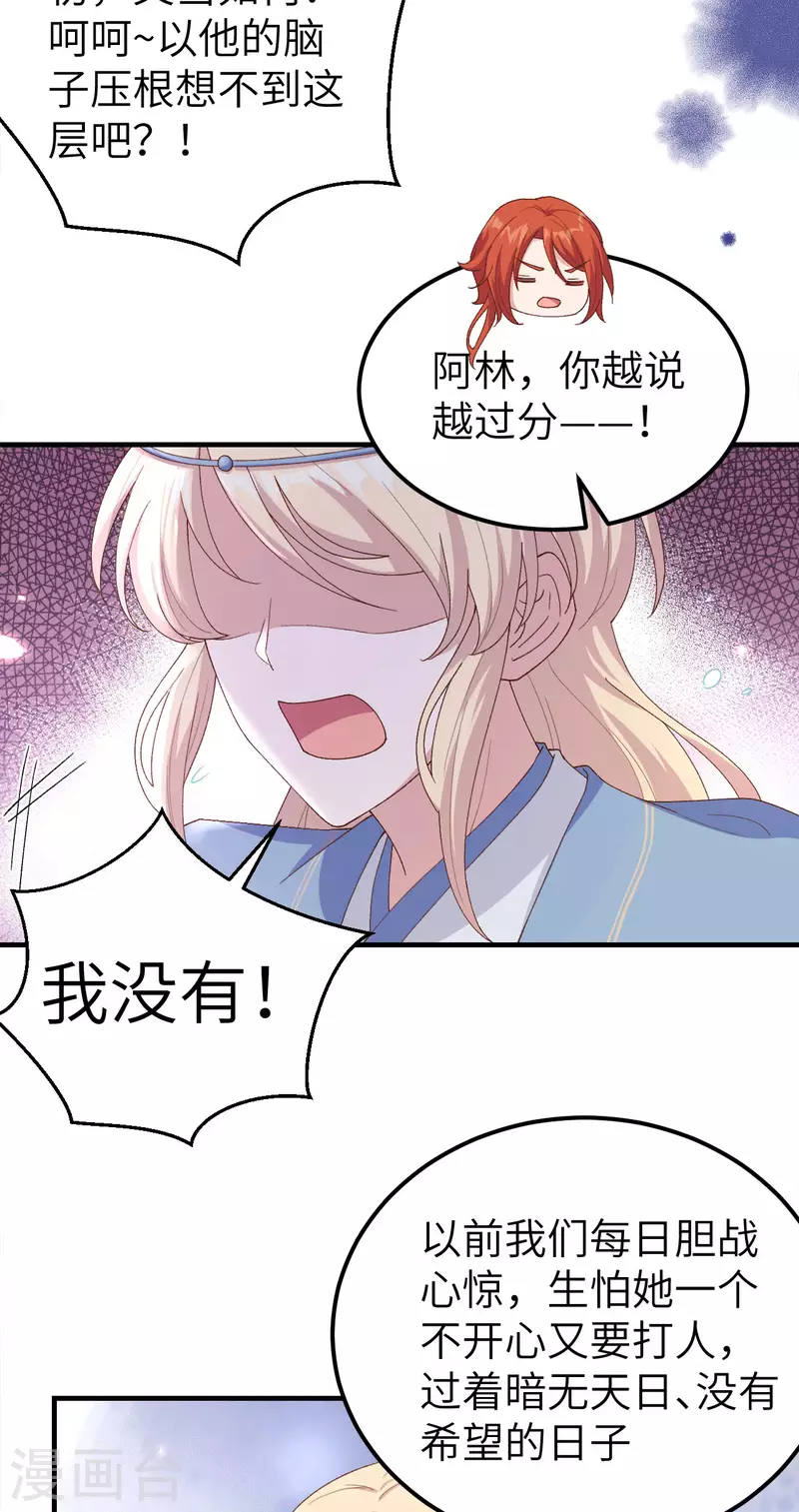 第18话18