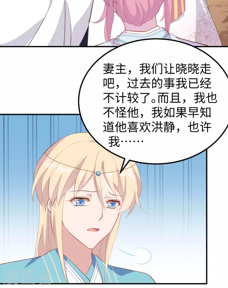 第46话29