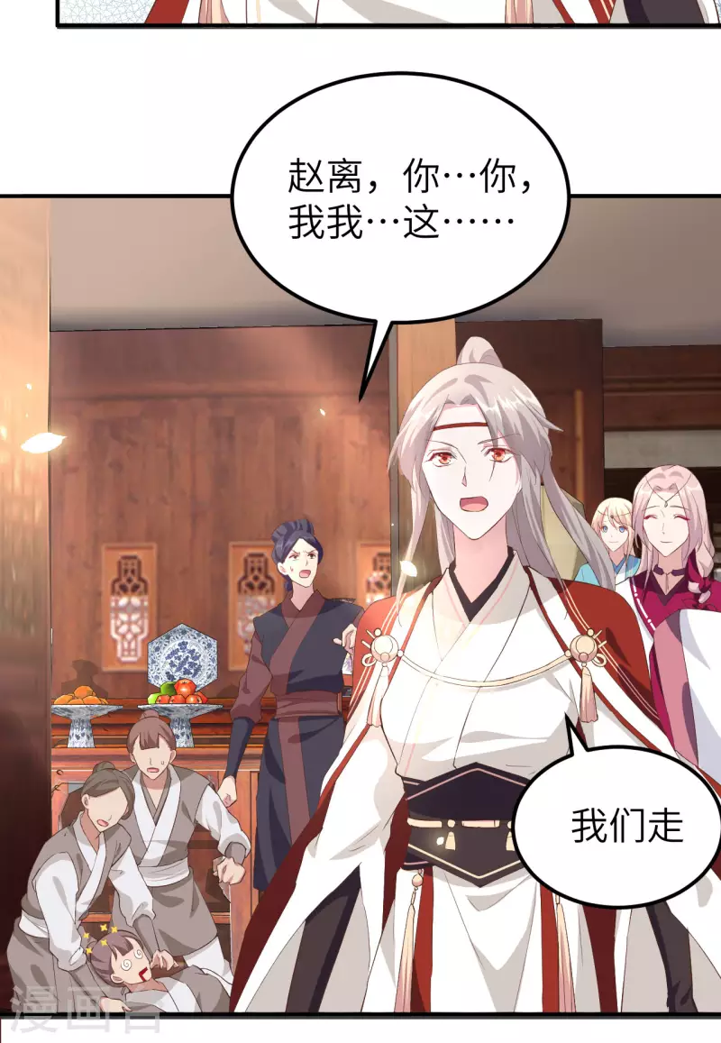 第35话14