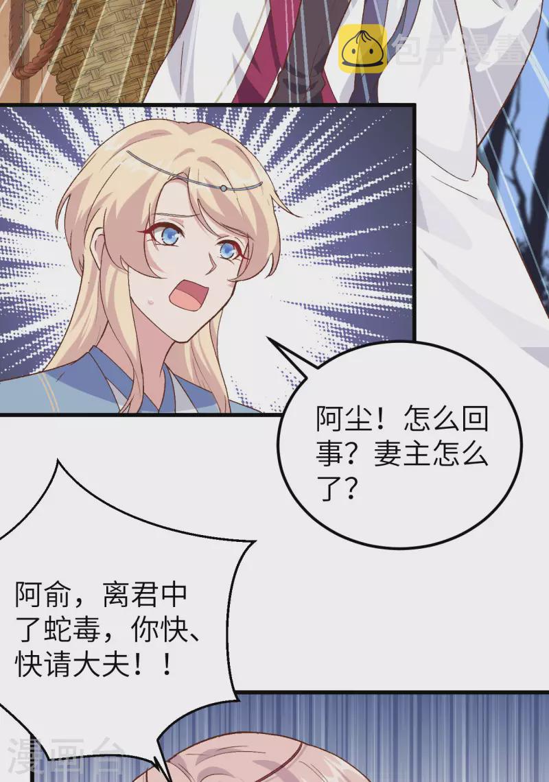 第11话27