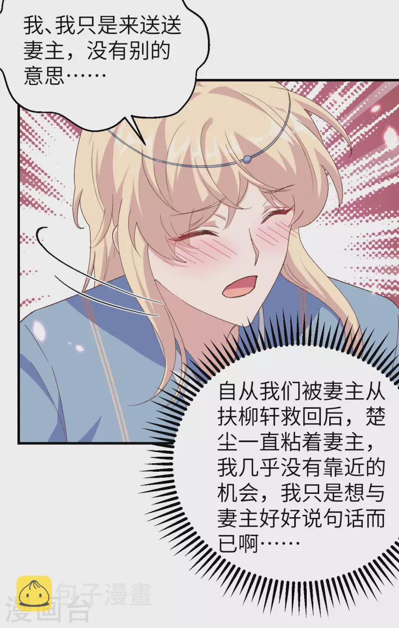 第21话27