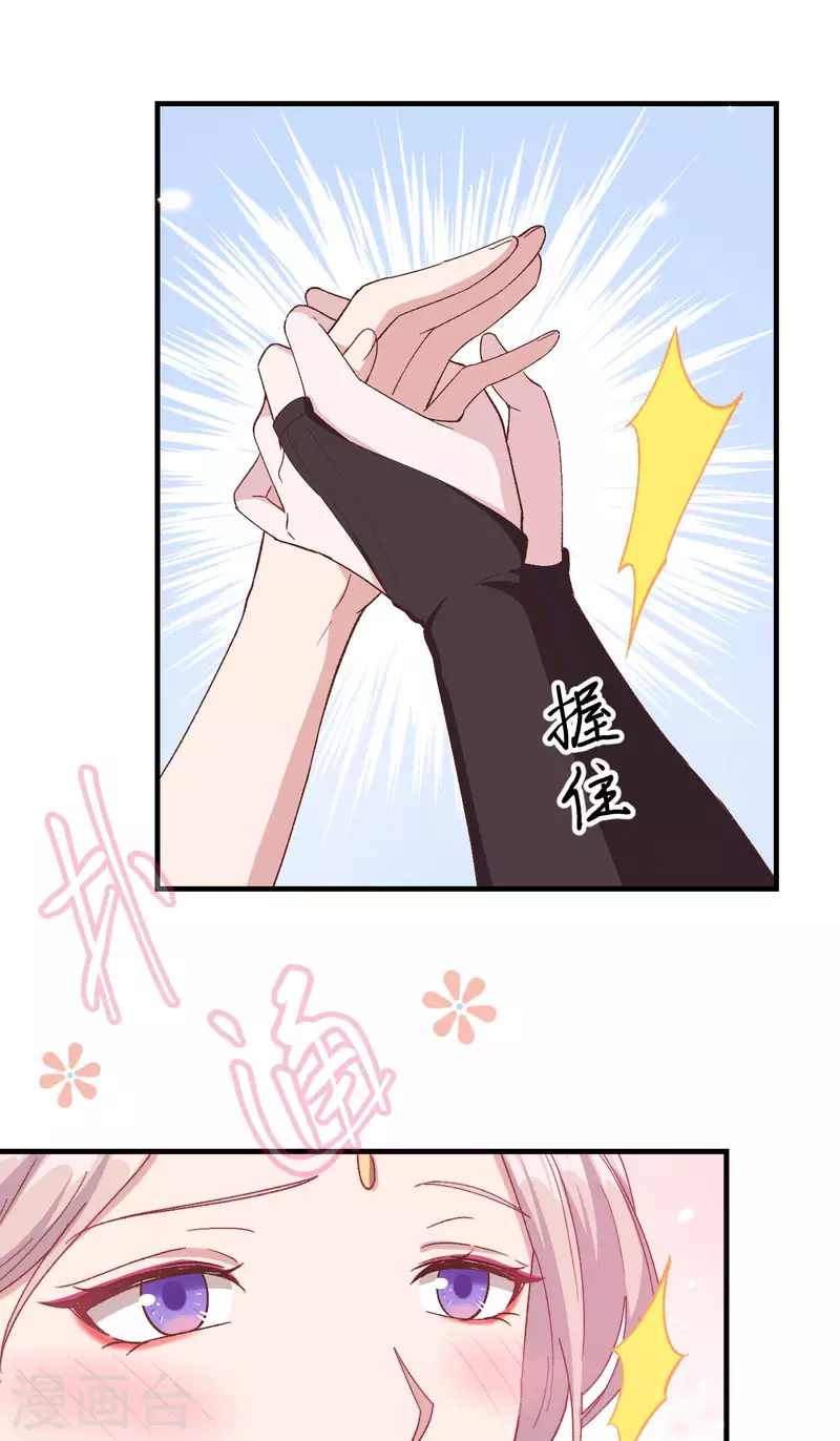 第25话5