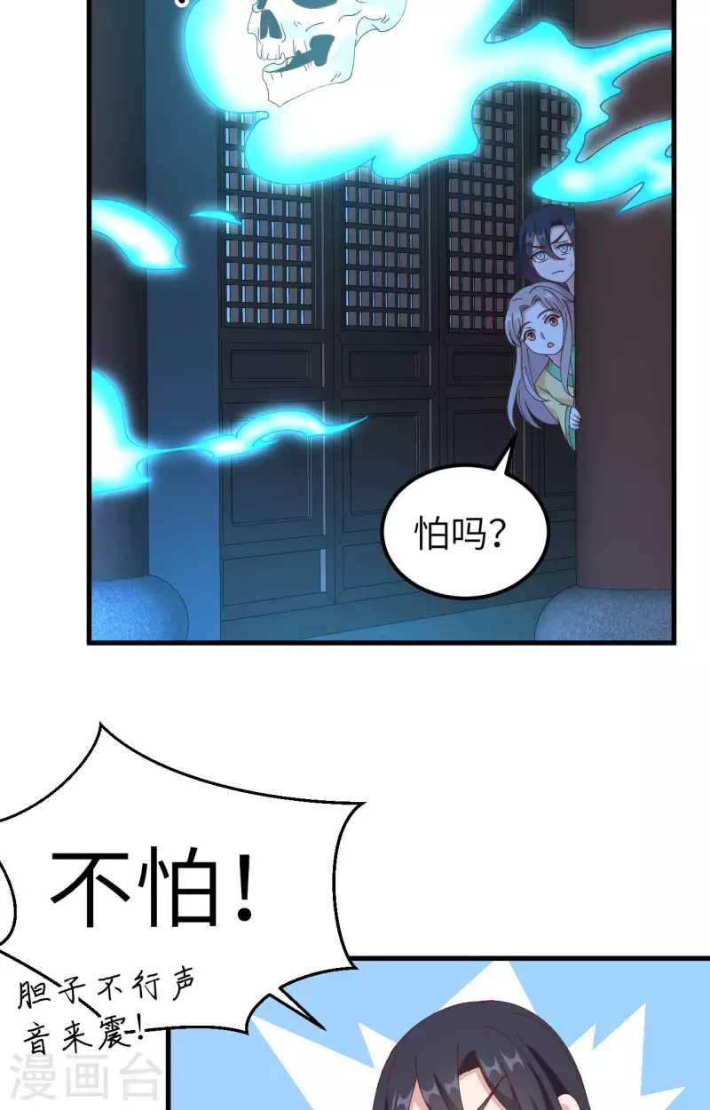 第60话27