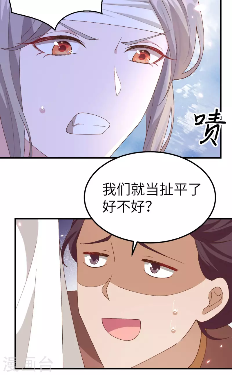 第26话35