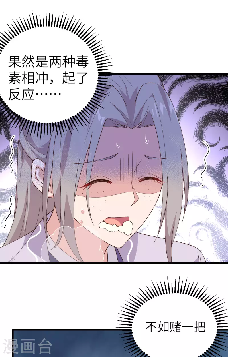 第11话17