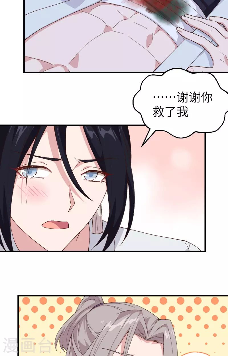 第10话21