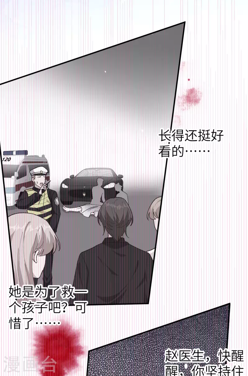 第1话14