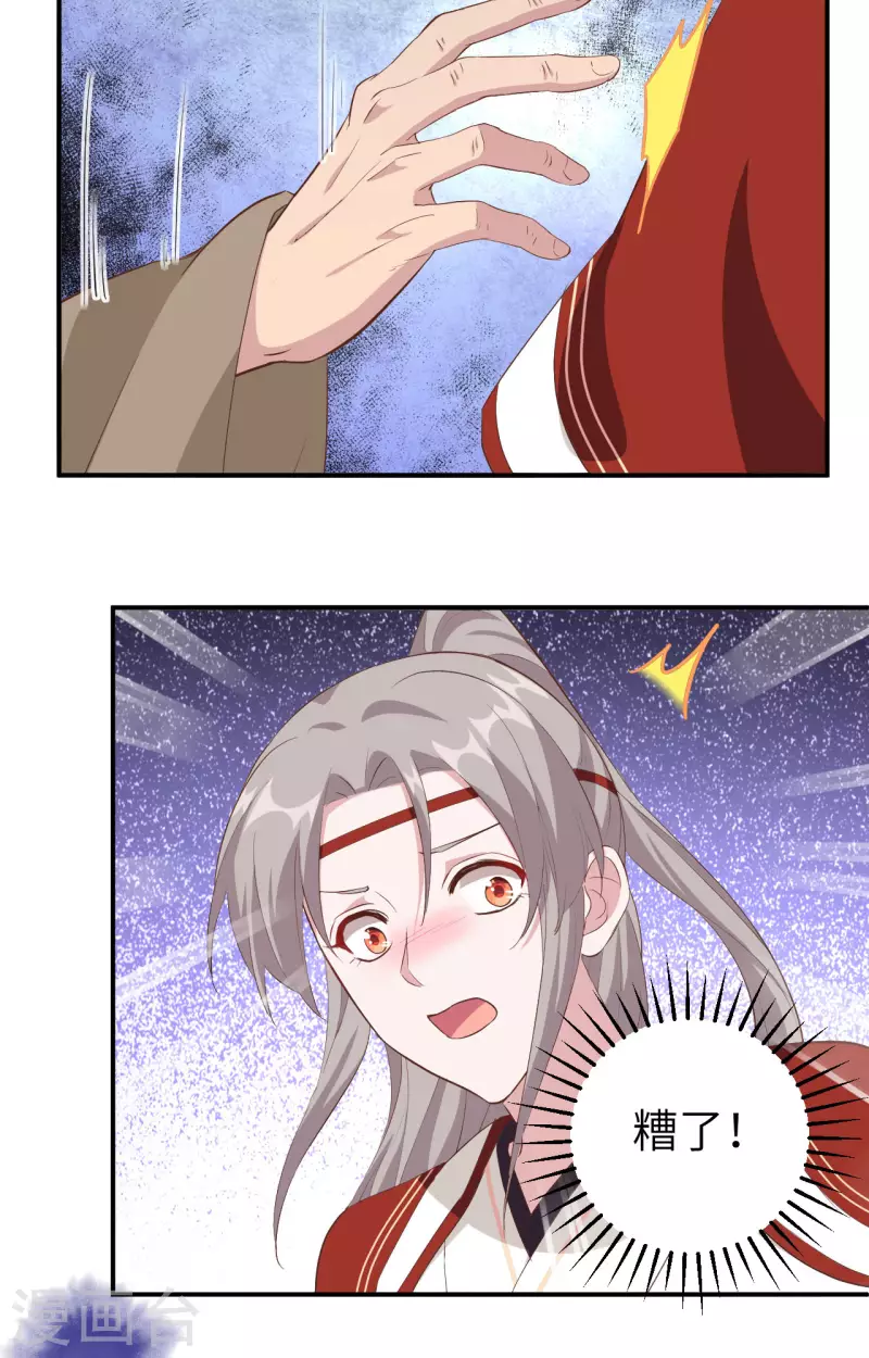 第44话6