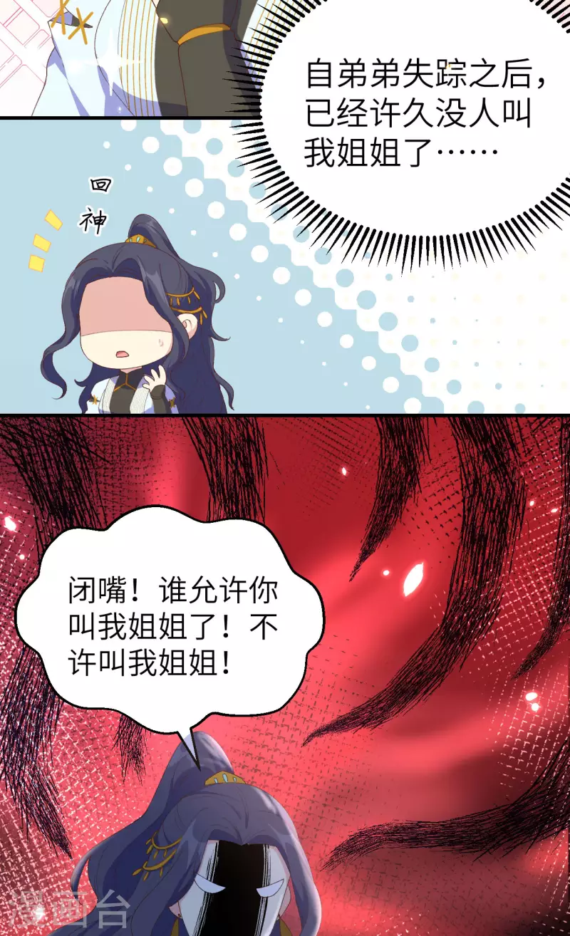 第31话26