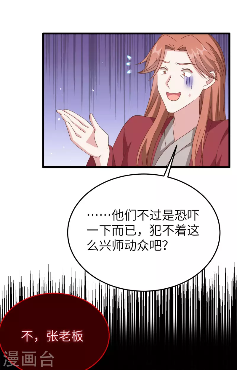 第63话12