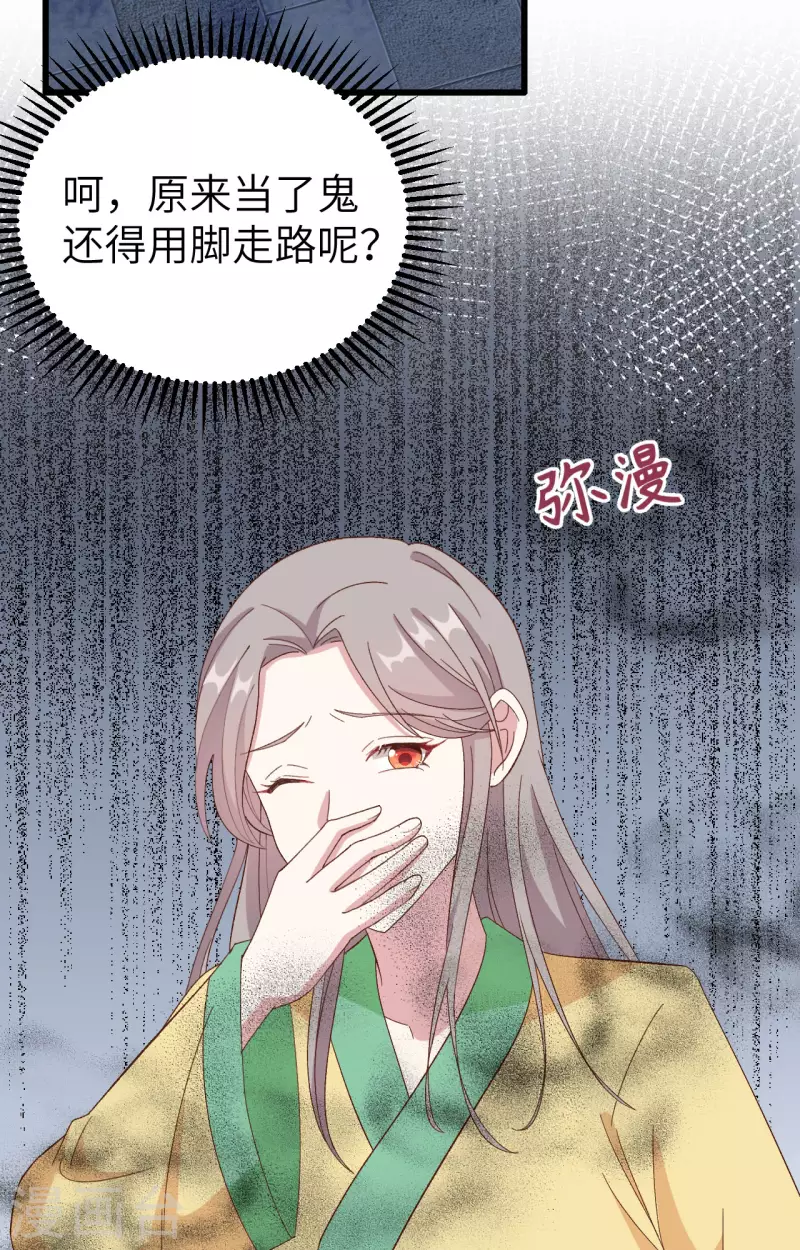 第61话3