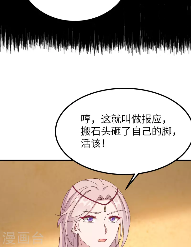 第53话27
