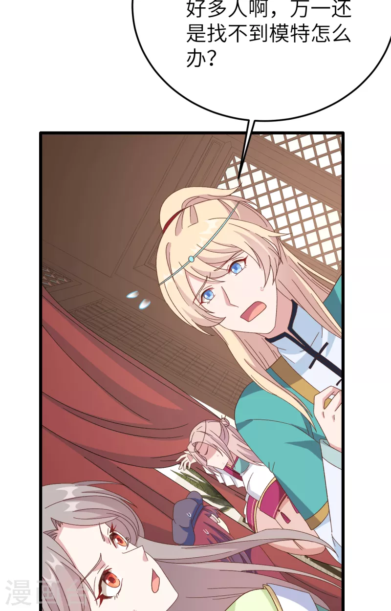 第66话39
