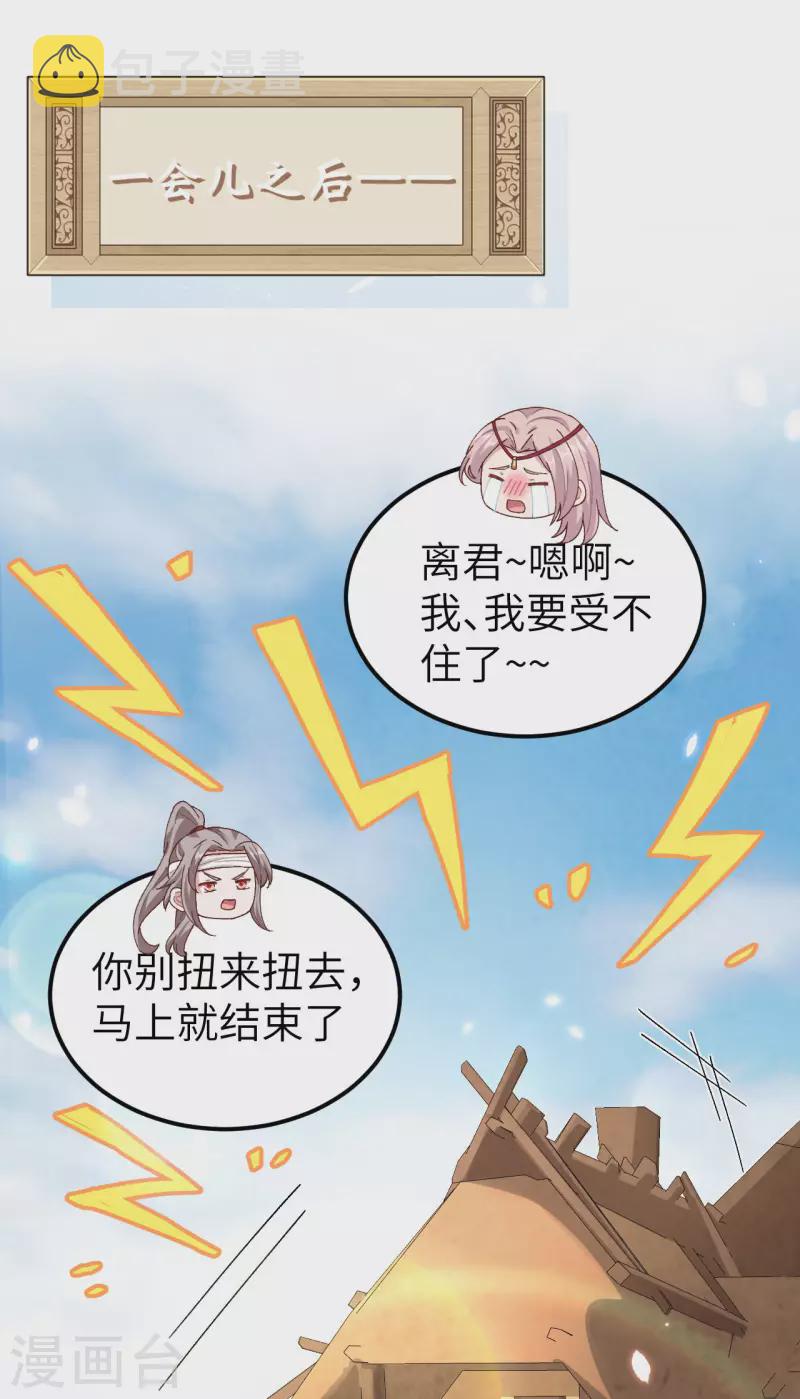 第25话15